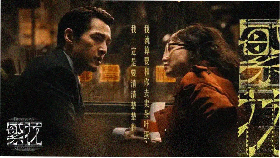 神马电影院热映大片推荐